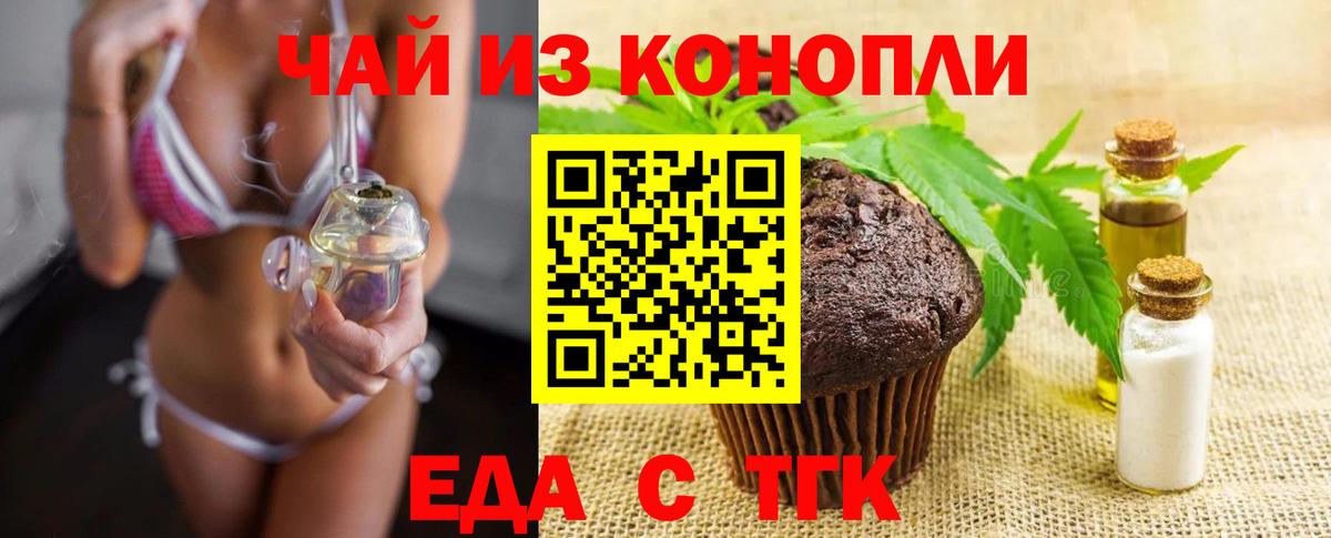 MDMA  ГАШИШ  Вход с VPN  КОКАИН  Кодеин  Мелеуз  ГАШ  Вейп ТГК  Лсд 25  Меф МЯУ МЯУ кристаллы  МЕТ 