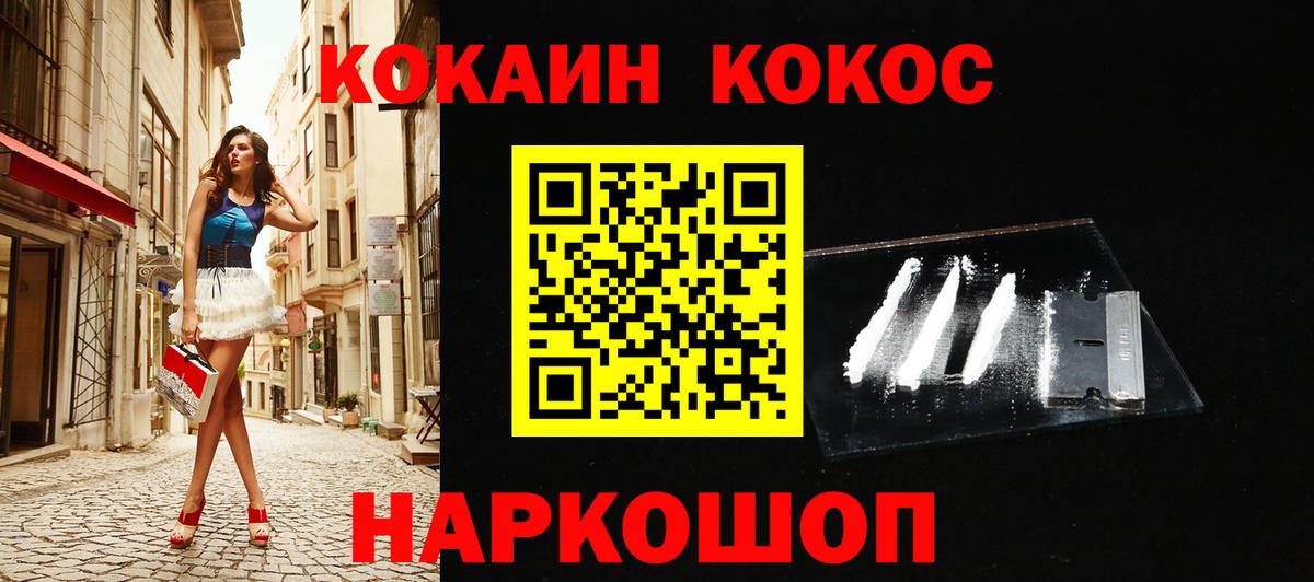 Cocaine Боливия Мелеуз