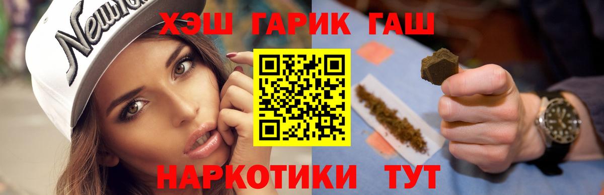 ГАШ гарик Мелеуз