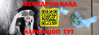 трава Сланцы