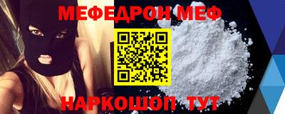 соль курить ск Славгород