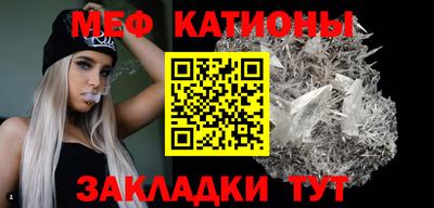 винт Севастополь