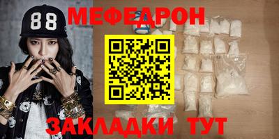 амф Татарск