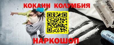 трава Сланцы
