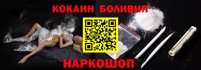 2c-b Северобайкальск