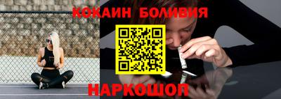 трава Сланцы