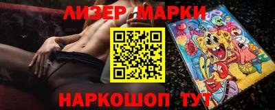 трава Сланцы