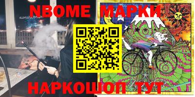 соль курить ск Славгород