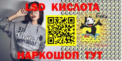 2c-b Северобайкальск