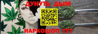 соль курить ск Славгород