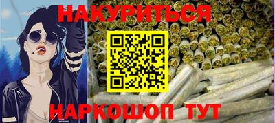 винт Севастополь
