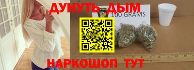 соль курить ск Славгород