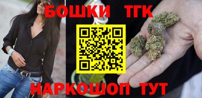 соль курить ск Славгород