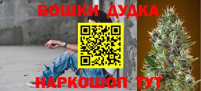 винт Севастополь