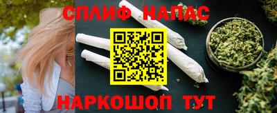 винт Севастополь