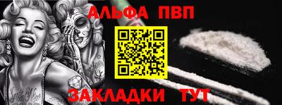 винт Севастополь