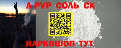 молекула духа Тара