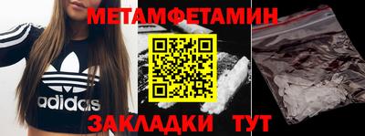 винт Севастополь