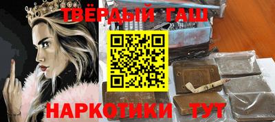 трава Сланцы