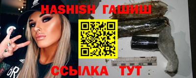 трава Сланцы