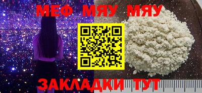 2c-b Северобайкальск