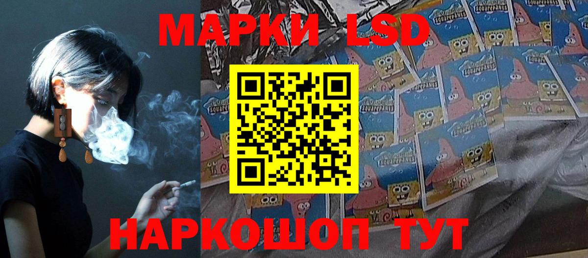  ONION  Вход с VPN  Мелеуз  LSD-25 экстази ecstasy 