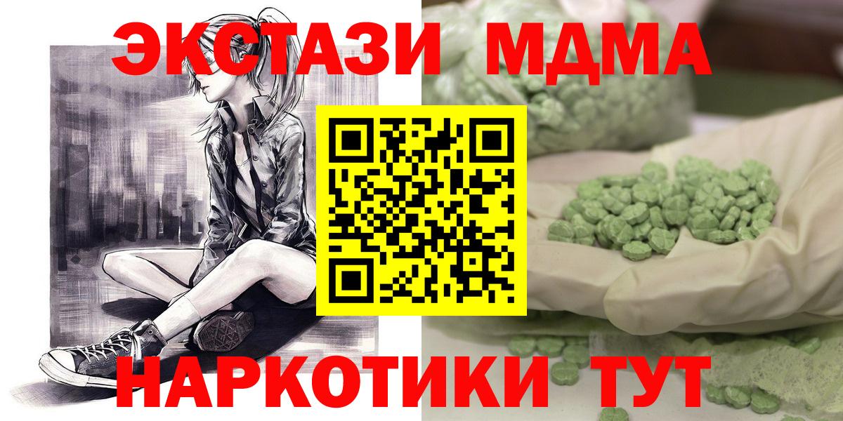 MDMA Molly Мелеуз