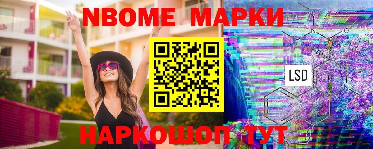 что такое   Наркотические марки 1,5мг  Мелеуз  Вход с VPN  Наркотические марки 1,5мг 