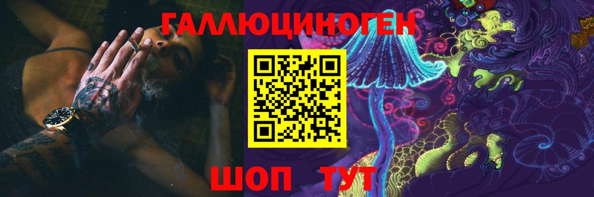 Галлюциногенные грибы мицелий  Псилоцибиновые грибы ЛСД  Мелеуз  Вход с VPN 
