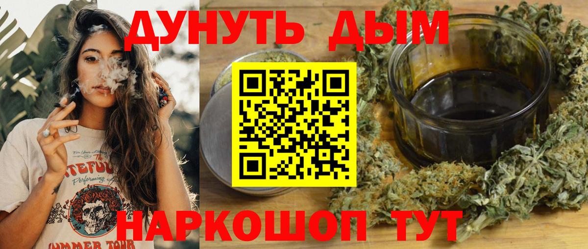 Марихуана сатива Мелеуз