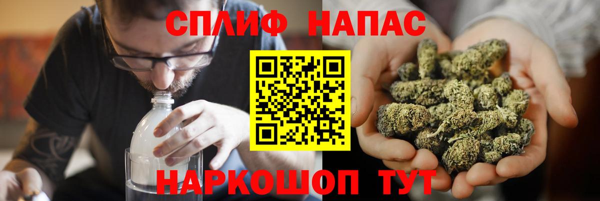 Шишки марихуана AK-47  Бошки Шишки LSD WEED  Мелеуз  Вход с VPN 